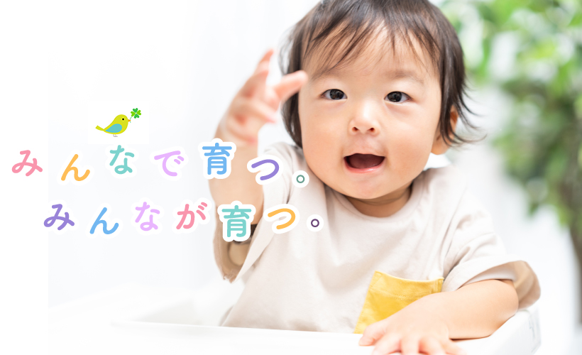 いろとりどりの花。満開の笑顔。